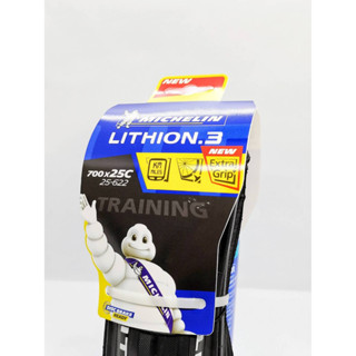 ยางเสือหมอบ Michelin Lithion3 (ยางงัด)