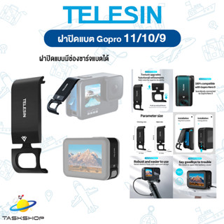 TELESIN Gopro Hero 11 /10 / 9 Black ฝาปิดแบตอลูมิเนียม แบบมีช่องชาร์จแบตได้