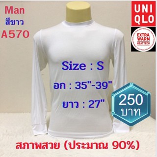 A570 เสื้อฮีทเทคชาย heattech man มือ2 ยี่ห้อ Uniqlo