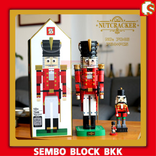 ชุดตัวต่อ หุ่นกระบอกทหาร Nutcracker SY7046 จำนวน 764 ชิ้น