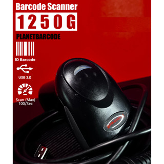 HONEYWELL Voyager 1250G เครื่องอ่านบาร์โค้ด 1D USB พร้อมขาตั้ง