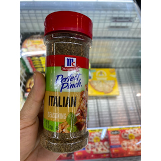 Perfect Pinch Italian Seasonning ( McCormick Brand ) 37 G. เครื่องปรุงรสอาหารอิตาเลี่ยน ( แม็คคอร์มิค เพอร์เฟ็ค พินช์ อิตาเลี่ยน ซีซันนิ่ง