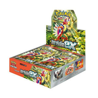 Pokemon TCG SV1S Scarlet ex สการ์เล็ต ex แบบกล่อง (30 ซอง) 8859696521083 (โปเกมอนการ์ด)