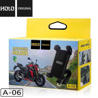 HOLO รุ่นใหม่ MotorBike Holder A-06ที่ยึดมือถือ กับมอเตอร์ไซค์(เหมาะกับมือถือ 4-6.5 นิ้ว)