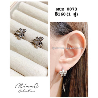 MinnC | Minimal Earrings ต่างหู MCE0073