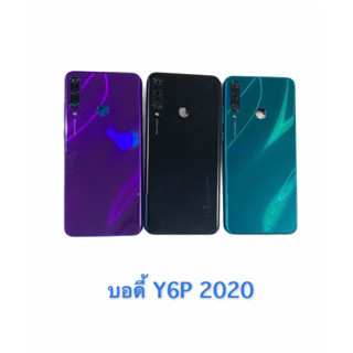 บอดี้ชุด Y6P 2020 ฝาหลัง Y6p 2020