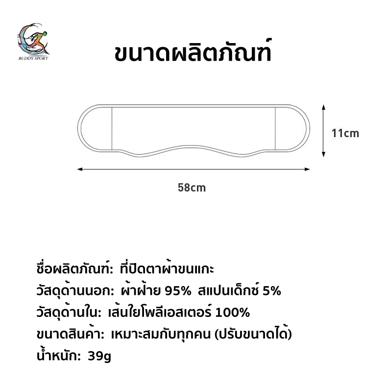 ผ้าปิดตาขนแกะ นุ่มสบายตา พร้อมปลั๊กอุดหู กันเสียงรบกวน 00HS