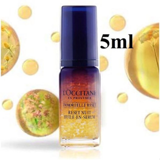 ของแท้ ล็อตใหม่ 5ml L’OCCITANE EN PROVENCE IMMORTELLE RESET Nuit Serum 5 ml เซรั่ม ก่อนนอน หน้าชุ่มชื้อ ผิวฟู สุดๆ 5ml.