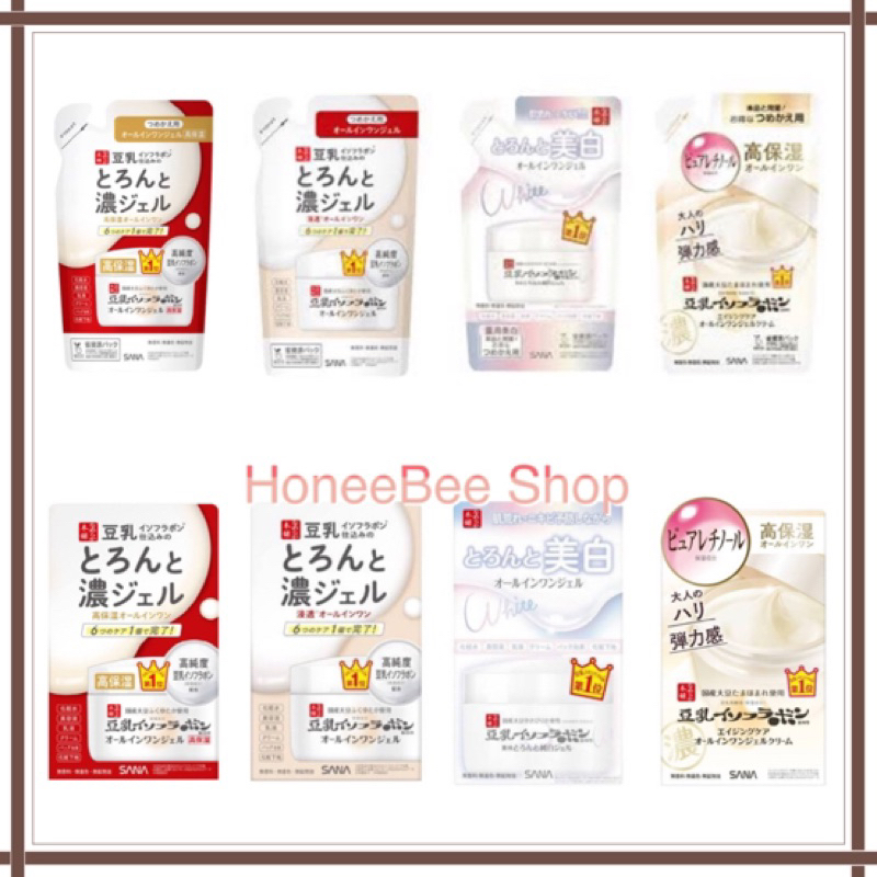 Sana Nameraka Honpo 6 in 1 All in one gel Brightening Wrinkle ถุงเติม Refill กล่อง 100g.