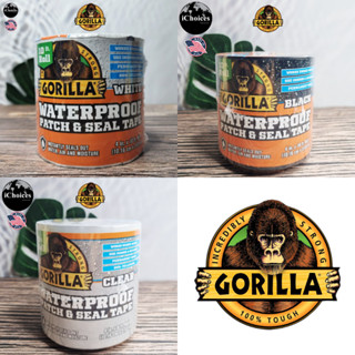 [Gorilla] Waterproof Patch &amp; Seal Tape 10.16 cm x 3.04 m สก๊อตเทปชั้นกาวหนาพิเศษ