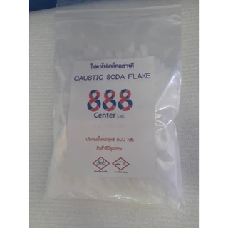โซดาไฟเกล็ดอย่างดี ตรา 888