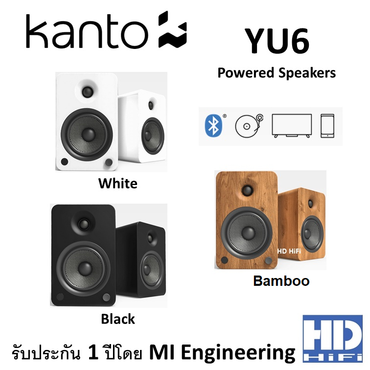 Kanto YU6 Powered Speakers