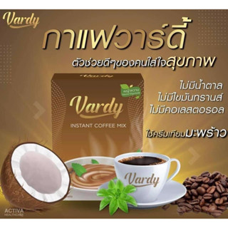 กาแฟฟวาร์ดี้สูตรพลัส กาแฟครีมเทียมมะพร้าวแท้100% vardy plus+ coffee (1กล่อง15ซอง)