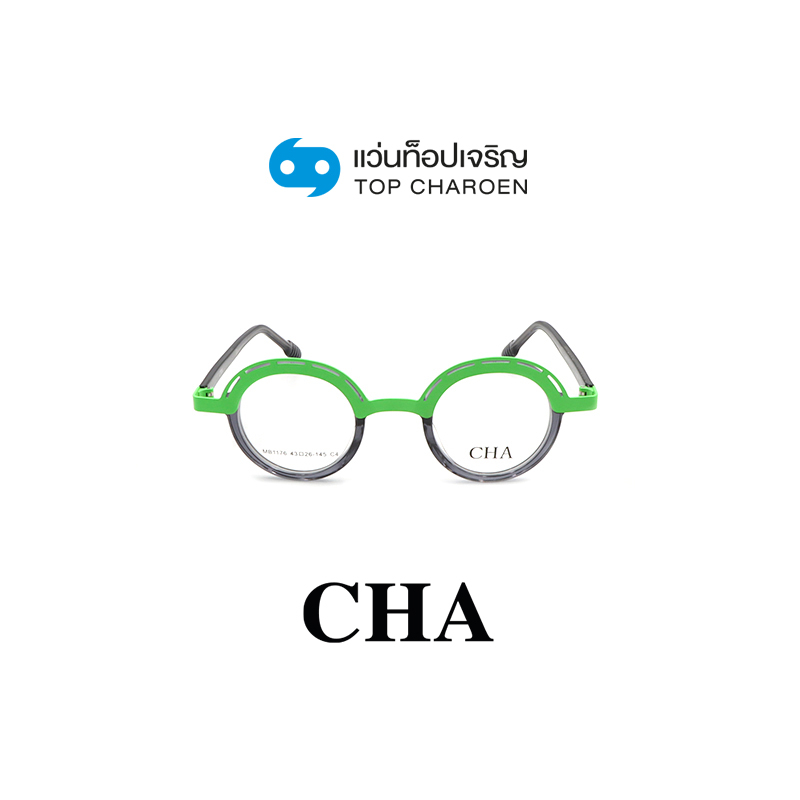 CHA แว่นสายตาทรงกลม MB1176-C4 size 43 By ท็อปเจริญ