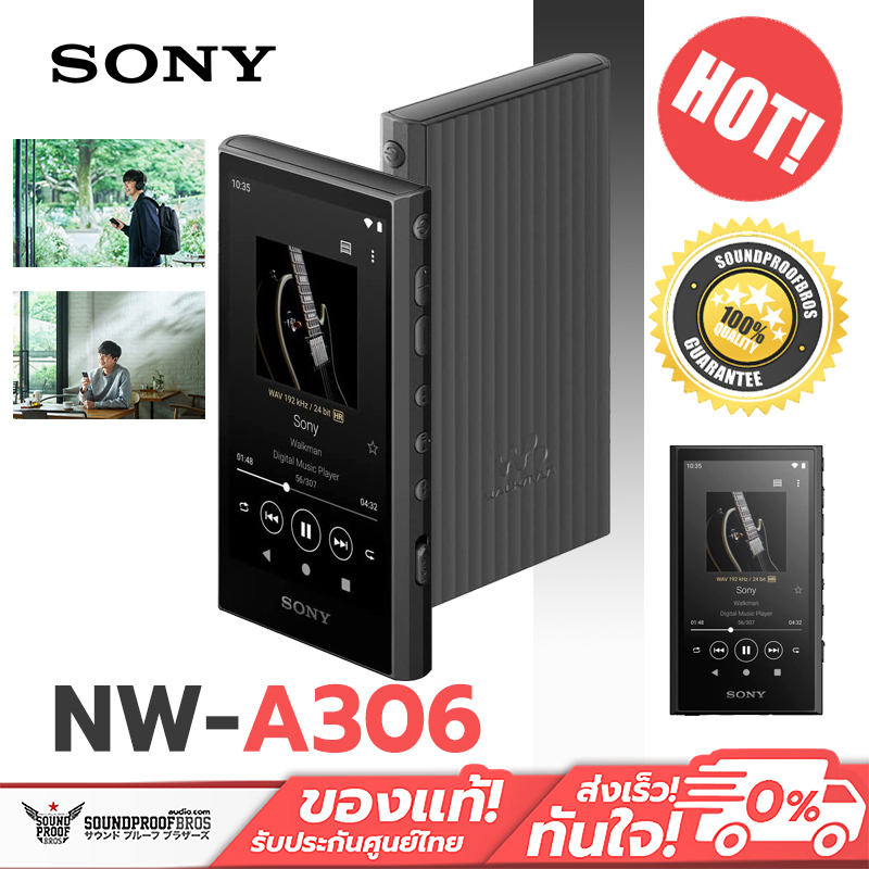 เครื่องเล่นเพลง Sony - NW-A306 A300 Walkman® A ซีรีส์ ประกันศูนย์ Sony ...