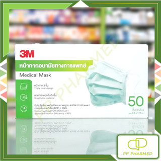 3M Medical Mask หน้ากากอนามัยทางการแพทย์ กล่อง50ชิ้น