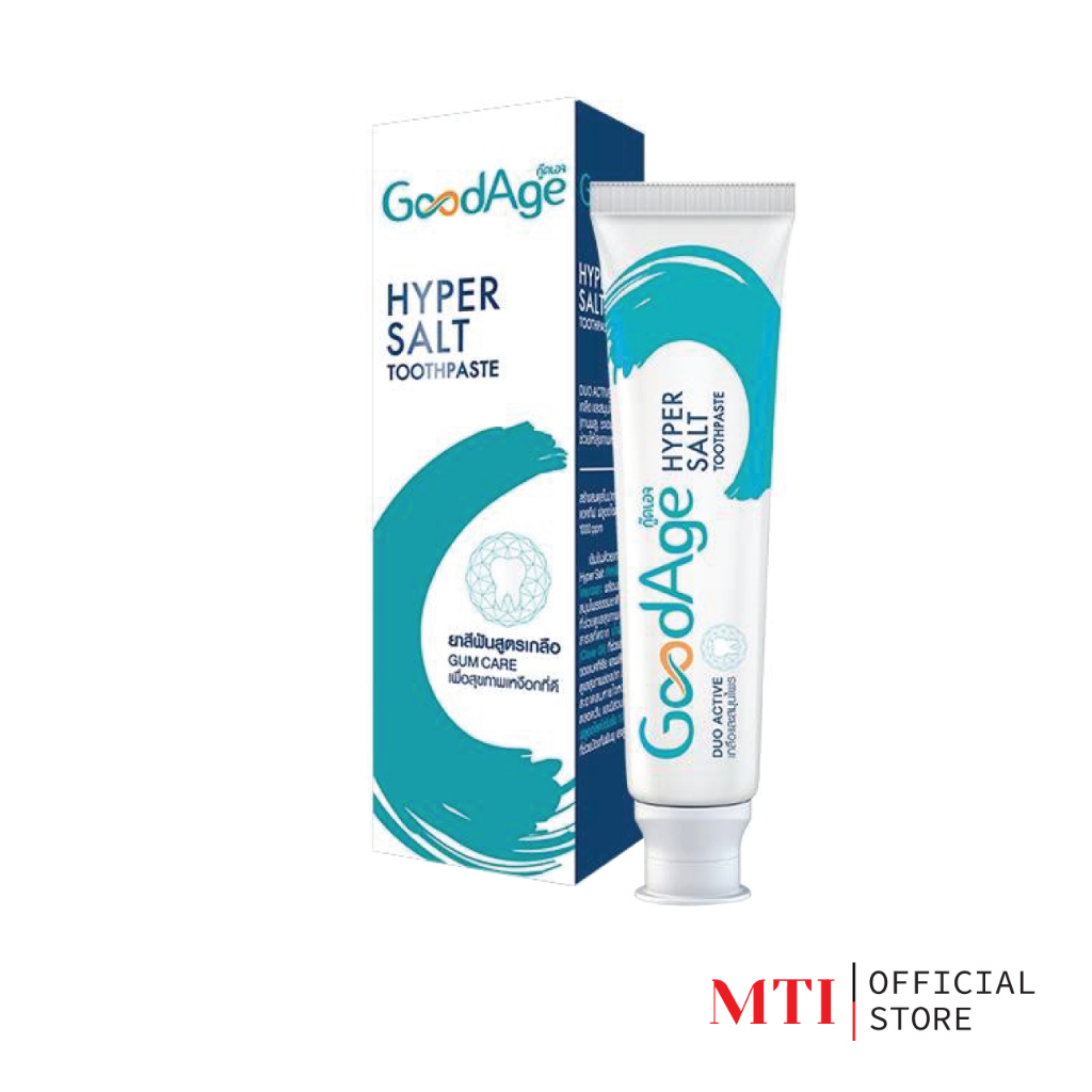 Goodage (ZTHG) Goodage Tooth past ยาสีฟันไฮเปอร์ซอลท์ สำหรับผู้ที่มีปัญหาสุขภาพเหงือก อักเสบ และแผลในช่องปาก 90กรัม