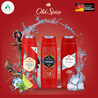 Old Spice Shower Gel เจลอาบน้ำ ขจัดกลิ่นกาย ขนาด250ml