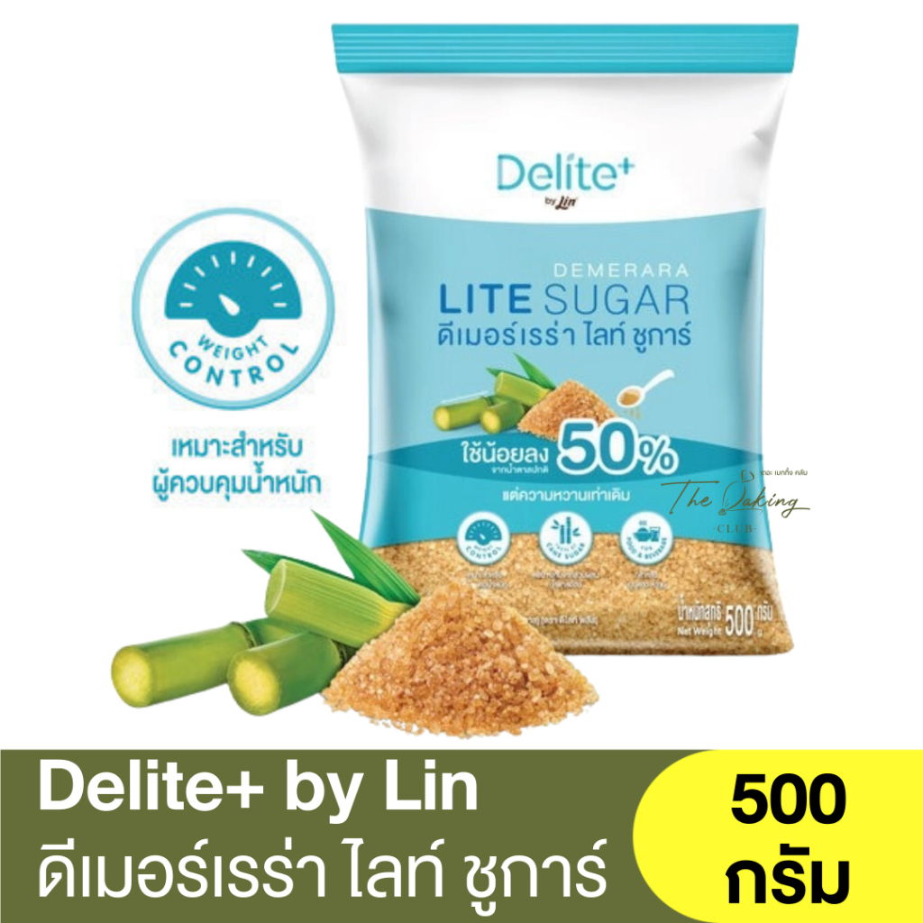 ดีไลท์ พลัส บาย ลิน ดีเมอร์เรร่า ไลท์ ชูการ์ 500 กรัม Delite+ by Lin Demerara Lite Sugar 500g. / น้ำ