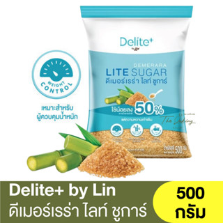 ดีไลท์ พลัส บาย ลิน ดีเมอร์เรร่า ไลท์ ชูการ์ 500 กรัม Delite+ by Lin Demerara Lite Sugar 500g. / น้ำตาลอ้อยธรรมชาติ