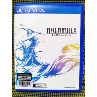 PSVita Final Fantasy X ENG สำหรับสายสะสม