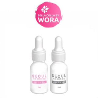 SEOUL White Serum โซลไวท์เซรั่ม [7 ml.] /SEOUL Organic Aloe Serum โซลอโลเวร่าเซรั่ม [8 ml.]