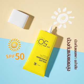 【G019】INITIAL LIFE🌞⚡ครีมกันแดดหน้า Sunscreen SPF50pa+++ UV ครีมปกป้องผิว ครีมปกป้องผิว ไม่อุดตัน ✨