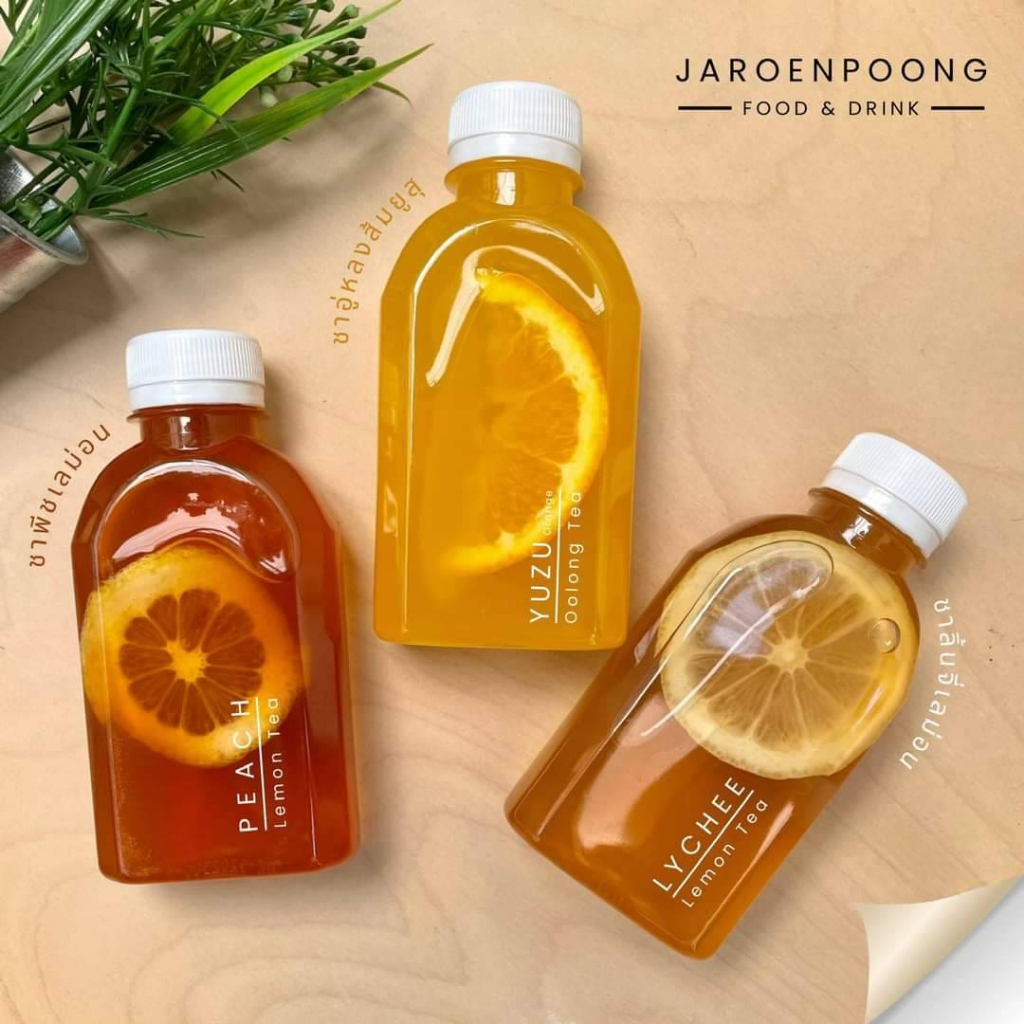 150/180/220 ML (ทรงไหล่โค้ง) ขวดมินิมอล ขวดพลาสติก PET  พร้อมฝาปาก 30 มม.