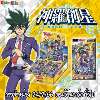 การ์ดไฟท์ แวนการ์ด cardfight vanguard ภาษาไทย V Collector Pack 7 Infinideity Cradle (V-CP07)