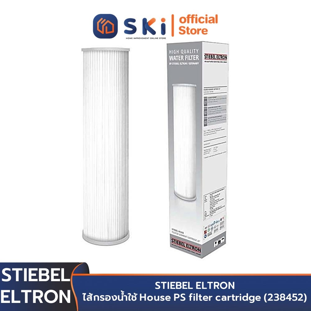 STIEBEL ELTRON ไส้กรองน้ำใช้ House PS filter cartridge (238452) | SKI OFFICIAL