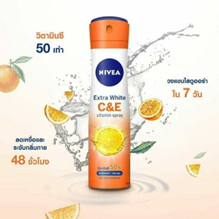 นีเวีย เอ็กซ์ตร้า ไบรท์ ซี แอนด์ อี สเปรย์ 150 มล. Nivea spray extra bright C&amp;E 150 mL.