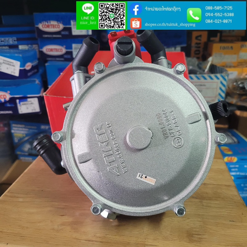 หม้อต้มแก๊ส LPG Atiker ระบบดูด รุ่น 120hp ของแท้