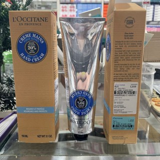 LOccitane Shea Butter Hand Cream 150ml.ล็อกซิทาน เชีย บัตเตอร์ แฮนด์ ครีม