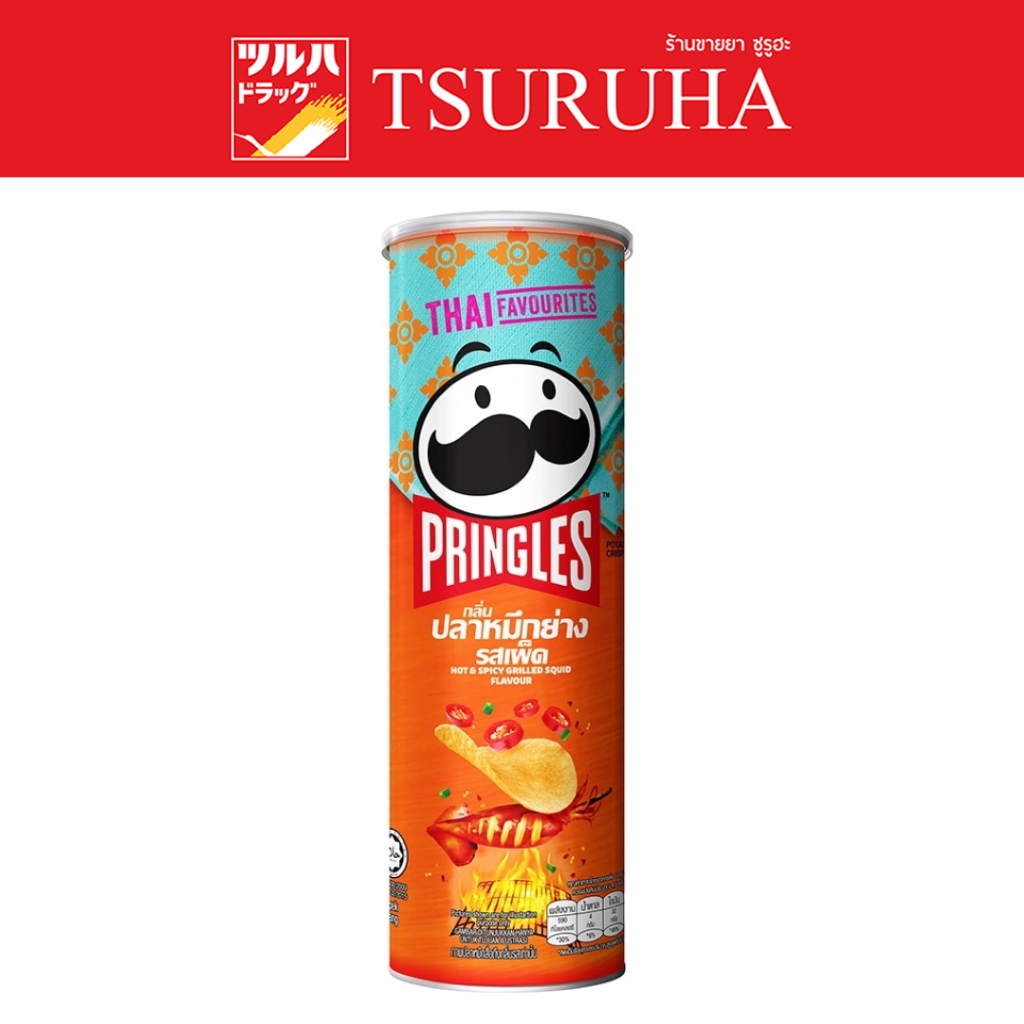 พริงเกิ้ลกลิ่นปลาหมึกย่างรสเผ็ด 107 กรัม/Pringles Potato Crips Grilled Squid 107g