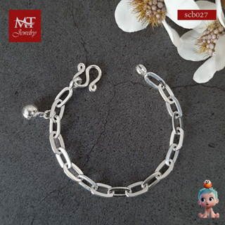 MT สร้อยข้อมือเด็กเงินแท้ ลายโซ่เรือ มีกระดิ่ง ข้อมือ 13 ซม. Solid 925 Sterling Silver Bracelet (scb027) MT Jewelry มณีธารา