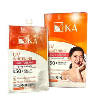 ka uv whitening soft cream แบบซอง