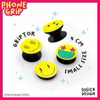 [พร้อมส่ง] SOSiCK - Griptok ที่ติดหลังโทรศัพท์มือถือ กริปต๊อก ขนาด 4 cm Smiley Face Popsocket