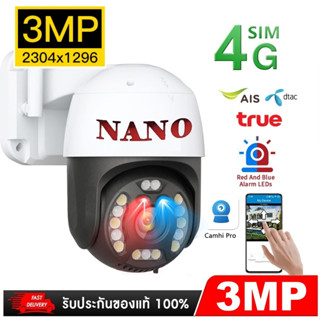 กล้องวงจรปิดความปลอดภัย 3G 4G IP กล้อง 1080P HD กล้อง WIFI PTZ กล้องโดมกลางแจ้ง 2 WAY Audio กP2P IR Night Vision 30M