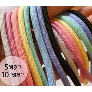 (#114)[5,10หลา] เชือกกลม polyester ขนาด 5mm. เนื้อนุ่ม มีไส้ แบ่งขาย 5,10หลา