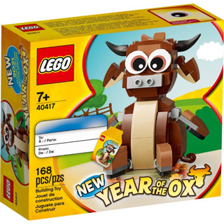 LEGO® 40417 Year of the Ox : เลโก้ใหม่ ของแท้ 💯% พร้อมส่ง