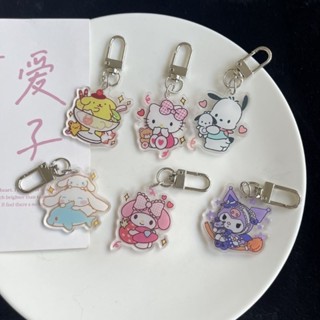 SANRIO พวงกุญแจ อะคริลิค Kitty MyMelody Cinnamoroll Kuromi PomPomPurin Pochacco