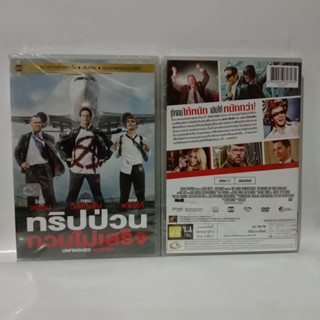 Media Play DVD Unfinished Business/ทริปป่วน กวนไม่เสร็จ/S15781DV