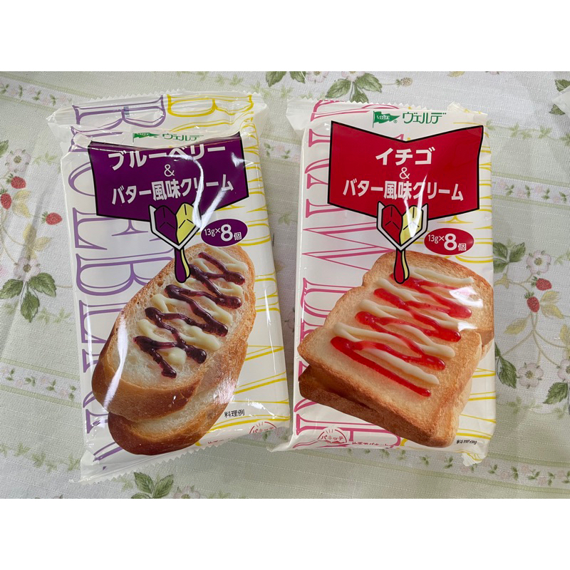 พร้อมส่ง Jam แยม Aohata Verde ครีมทาขนมปังพร้อมทาน บูลเบอรี่ หรือ สตอเบอรี่ กับบัตเตอร์ครีม