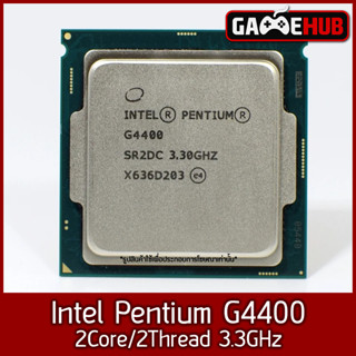 CPU(ซีพียู) Intel Pentium G4400 / G4560 Socket 1151V1 มือสอง มีรับประกัน