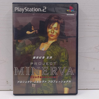 แผ่นแท้ [PS2] Project Minerva Professional (Japan) (SLPM-65344)