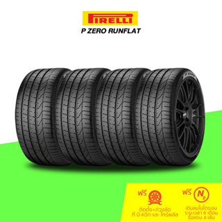 PIRELLI (พีแรลลี) ยางรถยนต์ รุ่น P ZERO RUNFLAT จำนวน 4 เส้น