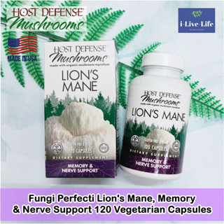 สารสกัดจากเห็ดยามาบูชิตาเกะ ออแกนิค Organic Lions Mane, Memory &amp; Nerve Support 120 Vegetarian Capsules - Host Defense