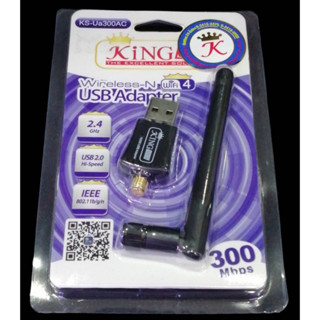 Wireless USB Adapter N300 KINGSYS #KS-UA300AC (เสา)