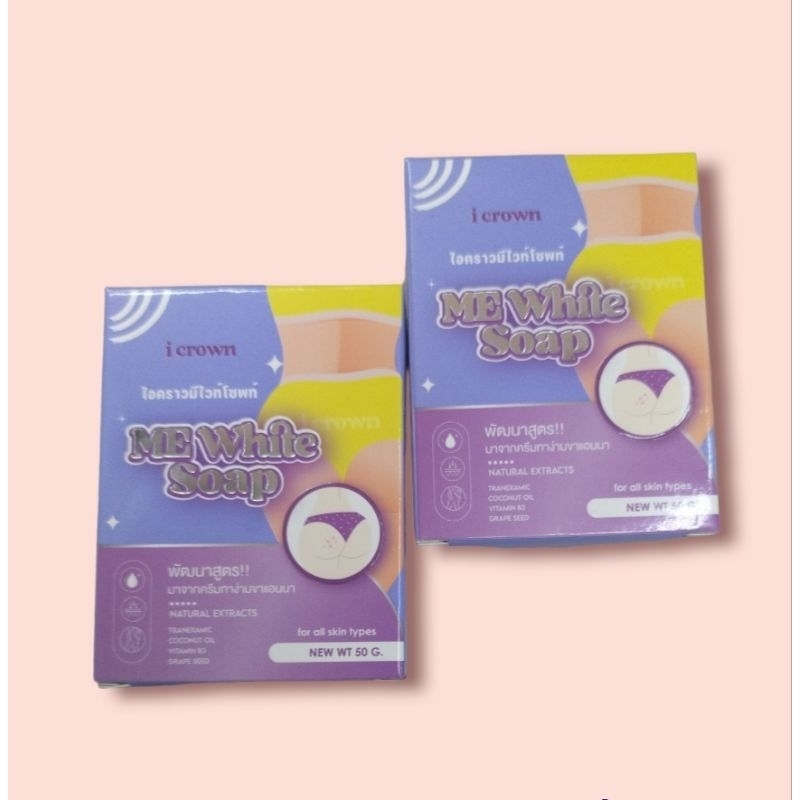 ผลิตภัณฑ์ iCloud มีไวน์โซป