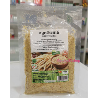 จมูกข้าวสาลี (Wheat Germ) 80 กรัม บ้านไทยทิพย์